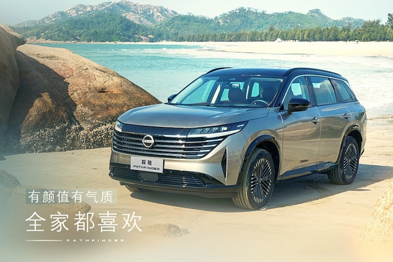 Альтернативный Nissan Pathfinder: представлен серийный кроссовер