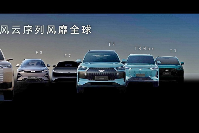 Chery готовит целую россыпь новинок под суббрендом Fulwin