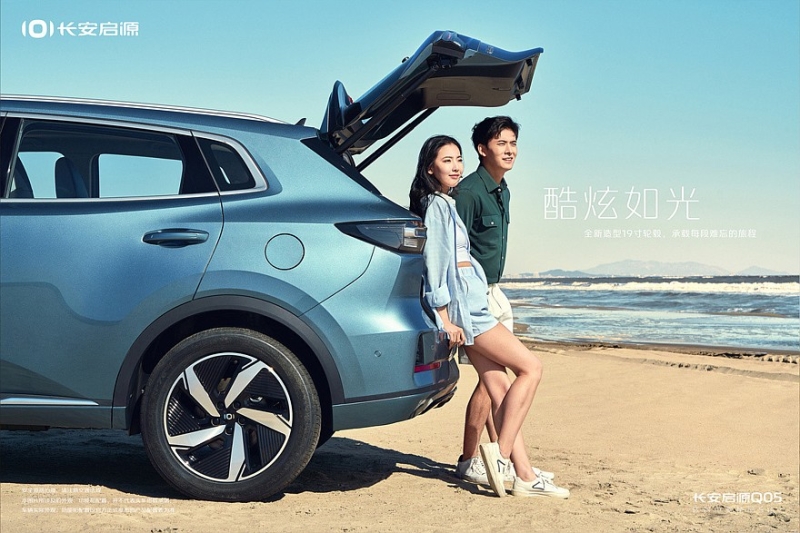 Гамму Changan пополнил кроссовер Qiyuan Q05, и он нам уже знаком