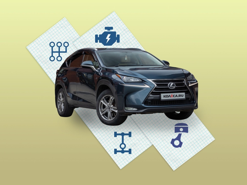 Lexus NX I с пробегом: меняйте исправное и не брезгуйте б/у деталями