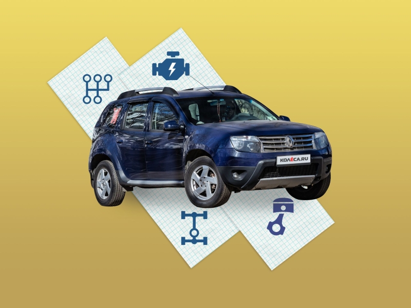 Renault Duster I c пробегом: идеальные моторы, золотой кардан и мокрая рулевая рейка