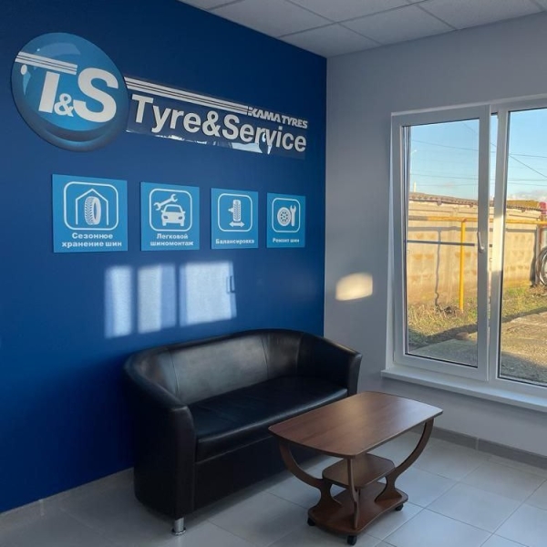 Комфорт и качество: новый торгово-сервисный центр Tyre&Service открыт в Краснодарском крае