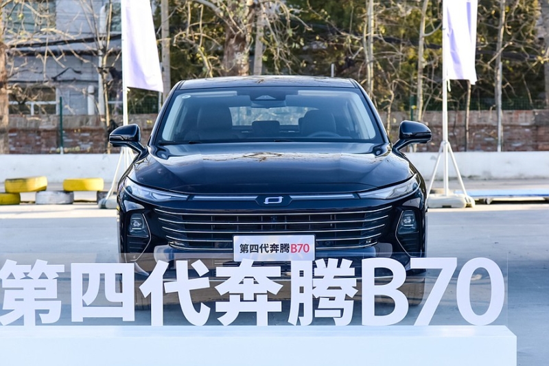 Рестайлинговый лифтбек FAW Bestune B70 объявлен новым поколением: пока один мотор