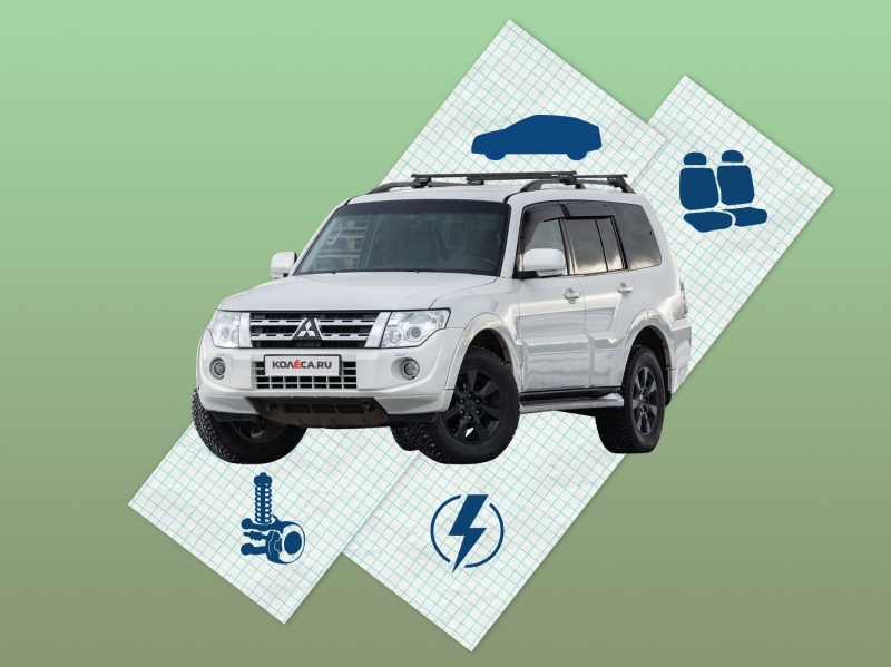 Mitsubishi Pajero IV (NS) с пробегом: нет воде в салоне и даешь бензобак из Нижнего!