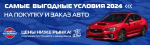 Преимущества покупки японских автомобилей