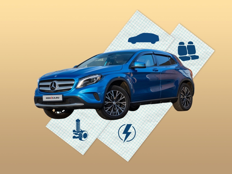 Mercedes-Benz GLA I (X156) с пробегом: дырявые жгуты проводки в крепком кузове