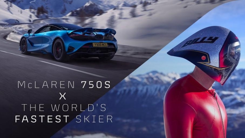Видео: суперкар McLaren 750S сразился с самым быстрым в мире лыжником