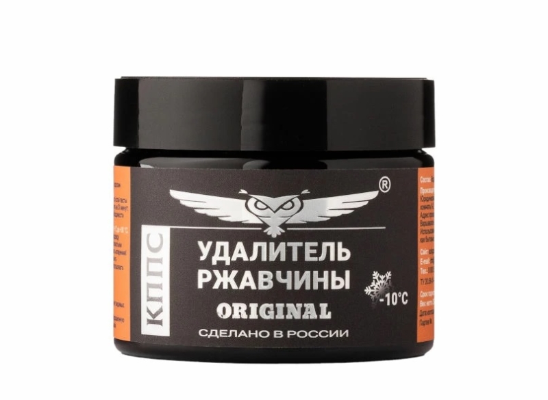 Ржавчина на вашем авто: зачем рисковать, если есть проверенные решения?