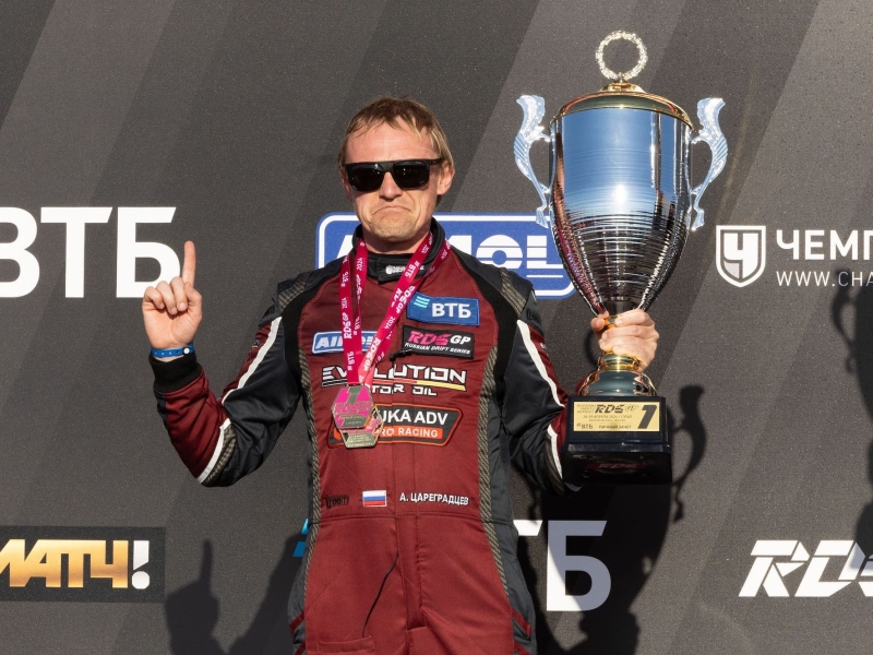 Аркадий Цареградцев начал новый сезон RDS GP с победы на Moscow Raceway