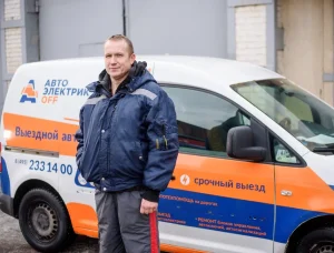Преимущества помощи на дорогах с выездным обслуживанием