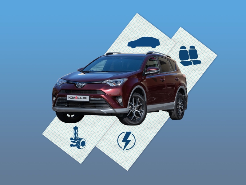 Toyota RAV4 IV (XA40) с пробегом: идеальный ржавеющий кузов, потные фары и тысяча мелочей