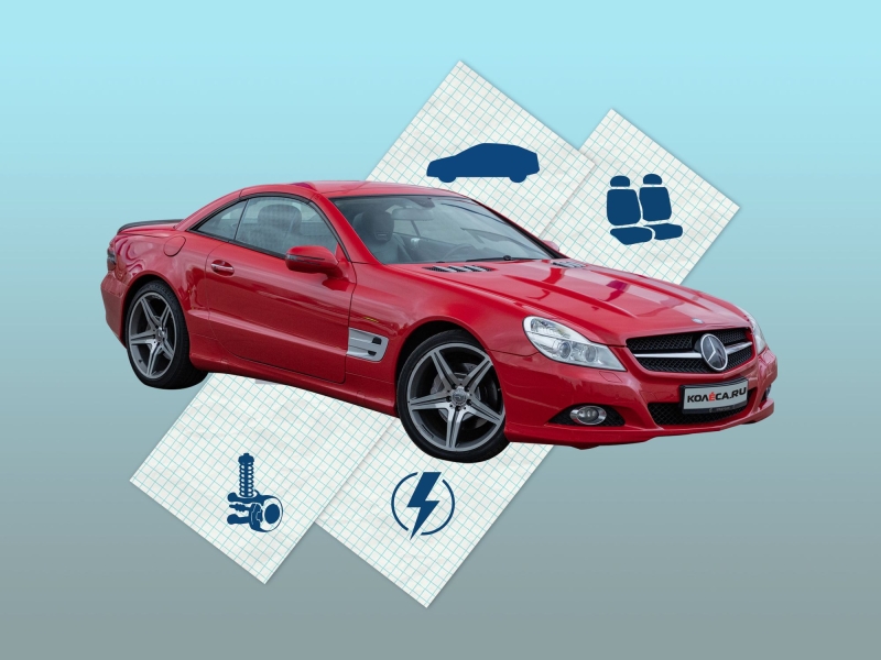 Mercedes-Benz SL V (R230) с пробегом: ужасы уличных машин и громоздкая электрика