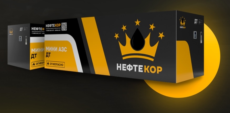 Автоматизированные заправочные станции: Будущее топливного обслуживания