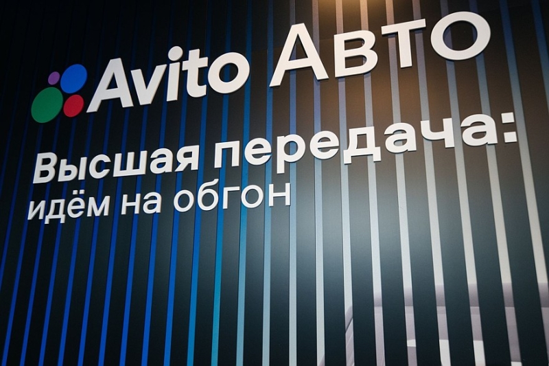 «Высшая передача» Авито Авто: доля новых китайских авто на рынке составляет 68%