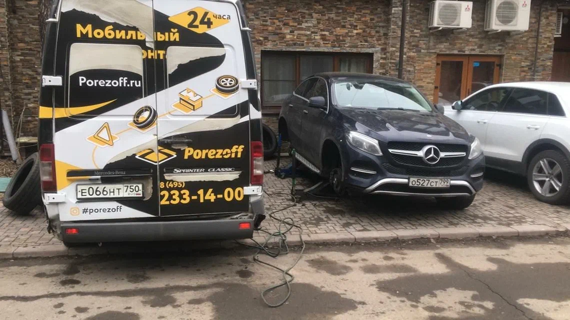 Выездной шиномонтаж у метро Бутово: удобство и доступность на высшем уровне