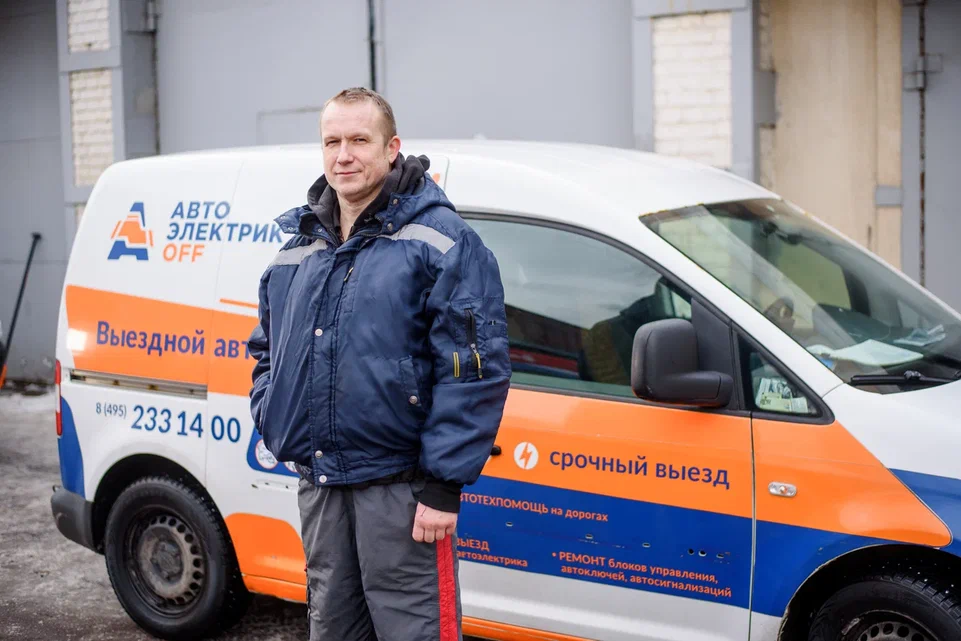 Услуги автоэлектрика с выездом в Мытищи – удобное решение для вашего авто