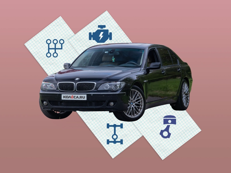 BMW 7 Series IV (E65/E66) c пробегом: стабилизатор дороже пневмы, а коробки хуже моторов