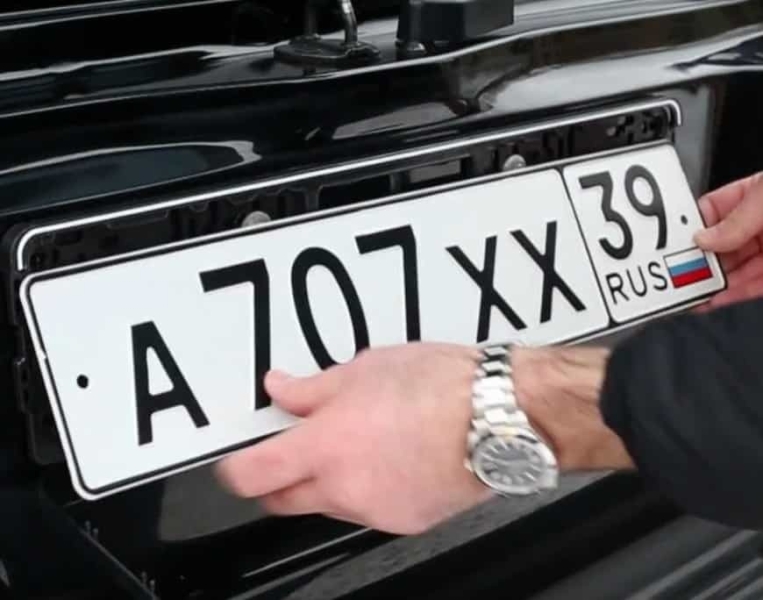 Дубликат гос номера: зачем нужен и как заказать быстро и легально
