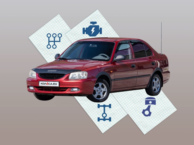 Hyundai Accent II (LC) с пробегом: АКП лучше механики и ГРМ как расходник