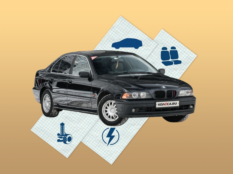 BMW 5 series IV (E39) с пробегом: гнилое днище и последствия самодельных улучшений