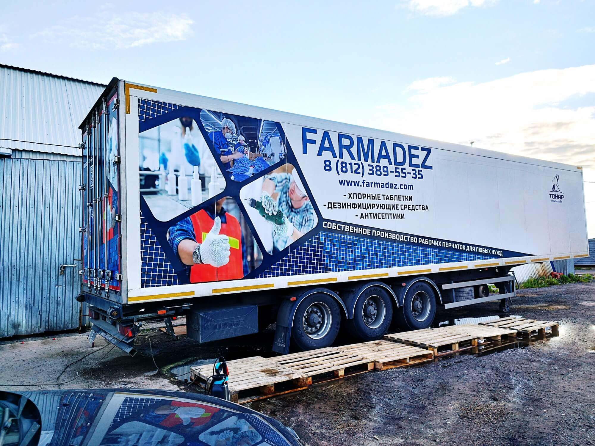 Часто задаваемые вопросы по брендированию грузовой техники