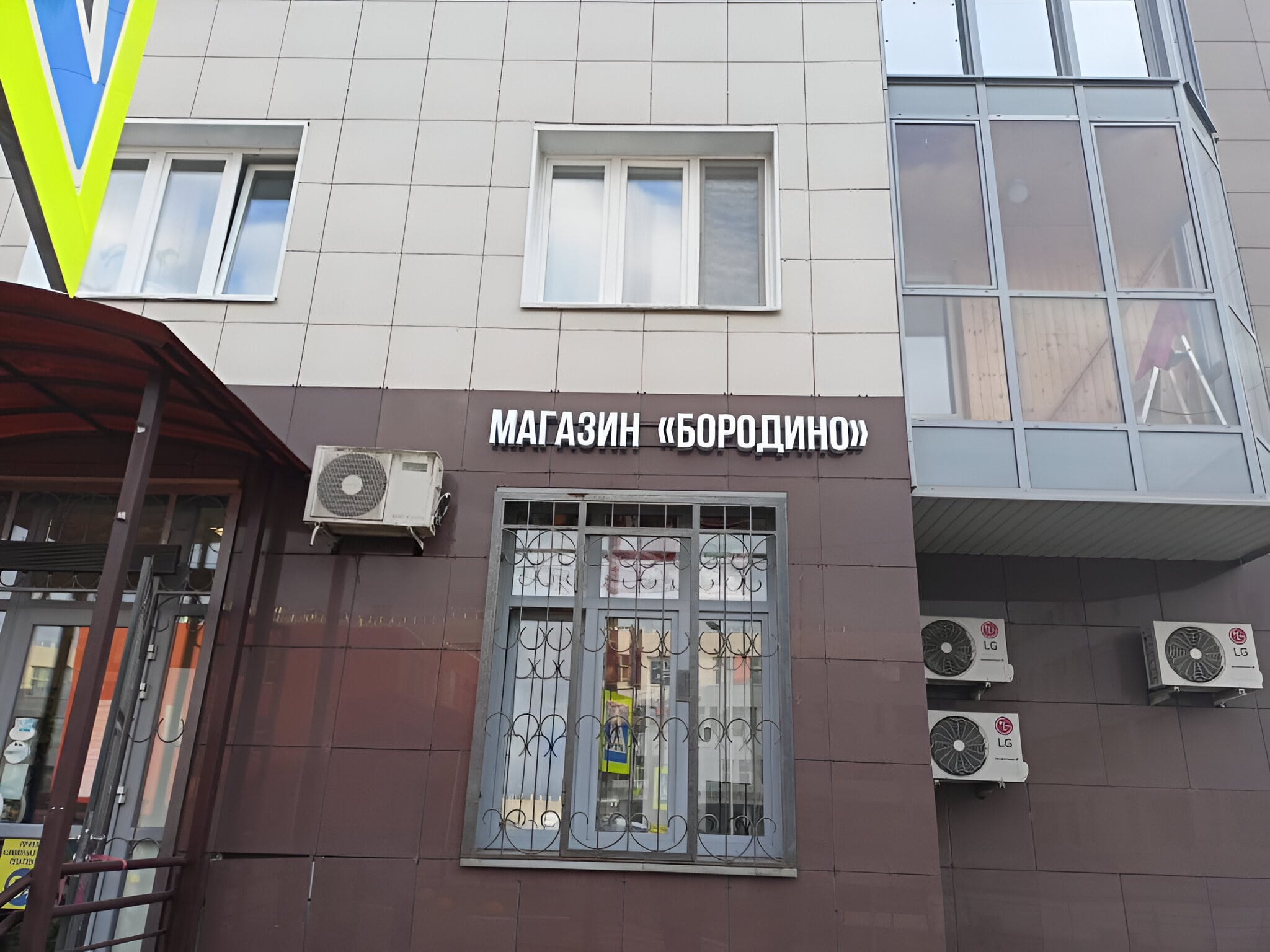 Преимущества использования металлических букв на вывесках