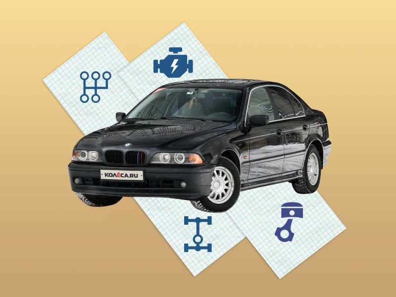 BMW 5 series IV (E39) с пробегом: подвеска за полмиллиона и непобедимый масложор