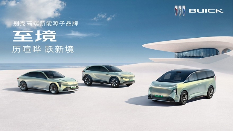 Buick запускает в Китае суббренд Electra и обещает шесть новинок в течение года