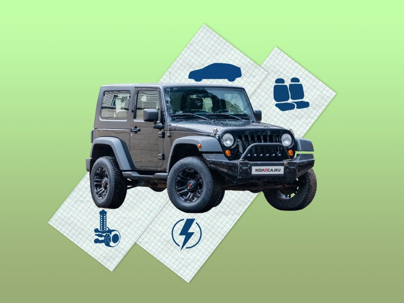 Jeep Wrangler III JK с пробегом: непривычная коррозия и грубый, но выносливый салон