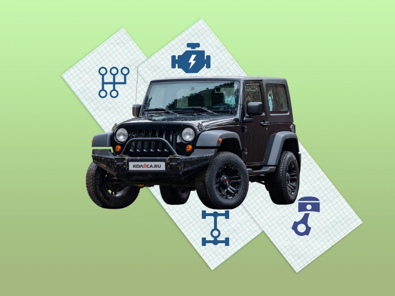 Jeep Wrangler III JK с пробегом: ходовая как конструктор и слишком много болезней двигателя