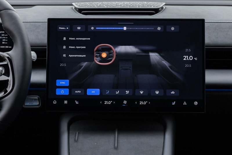 В России cтартовали продажи кроссовера Omoda C7, все цены известны