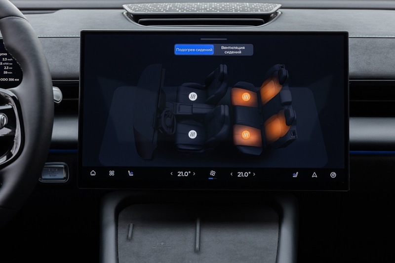 В России cтартовали продажи кроссовера Omoda C7, все цены известны