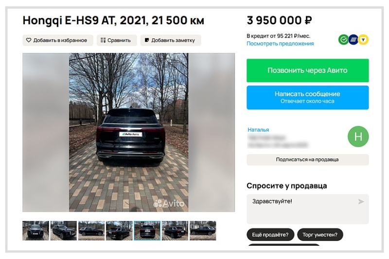 Эксперт, который знает всё: как искусственный интеллект помогает выбрать машину с пробегом
