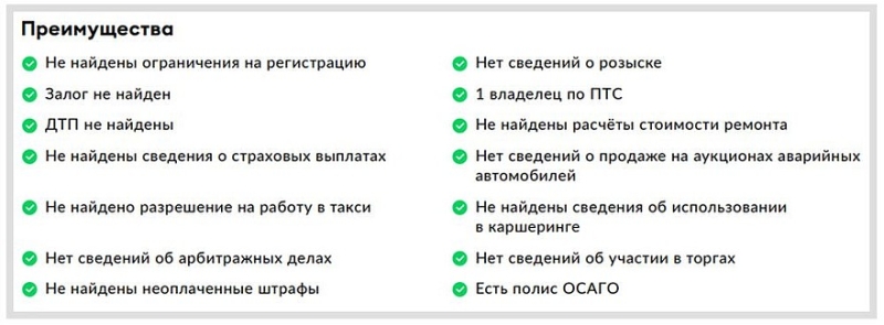 Эксперт, который знает всё: как искусственный интеллект помогает выбрать машину с пробегом