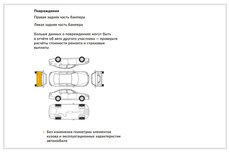 Эксперт, который знает всё: как искусственный интеллект помогает выбрать машину с пробегом