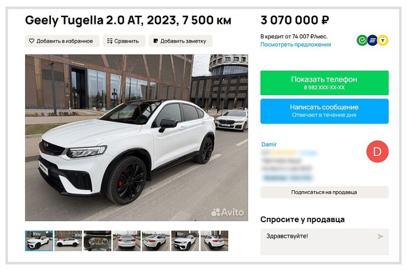 Эксперт, который знает всё: как искусственный интеллект помогает выбрать машину с пробегом