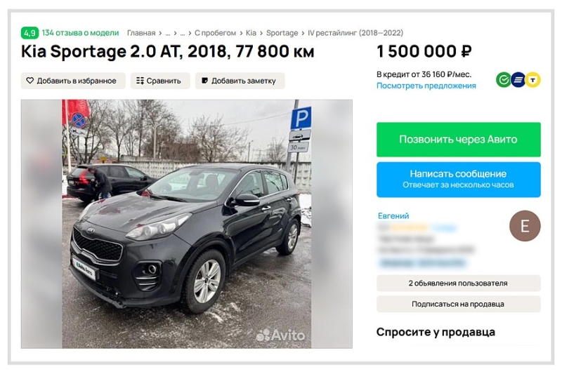 Эксперт, который знает всё: как искусственный интеллект помогает выбрать машину с пробегом