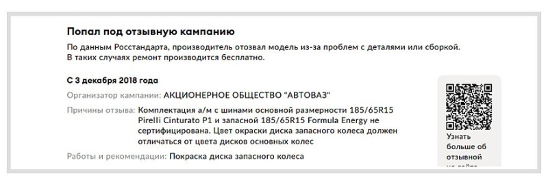 Эксперт, который знает всё: как искусственный интеллект помогает выбрать машину с пробегом