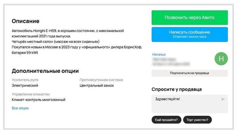 Эксперт, который знает всё: как искусственный интеллект помогает выбрать машину с пробегом