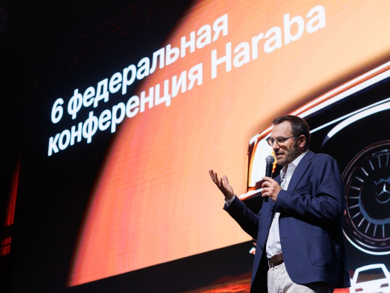 Haraba 2025: конкуренция среди продавцов на вторичном рынке растет