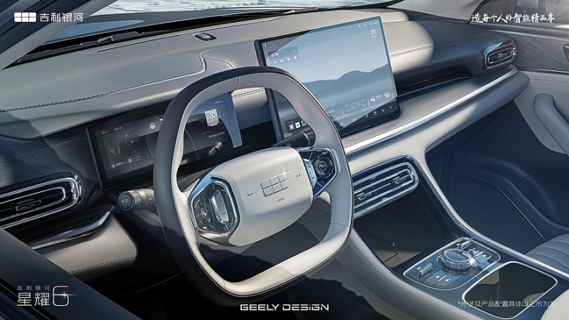 Geely Galaxy Starshine 6 с дизайном «под Mercedes» представлен официально