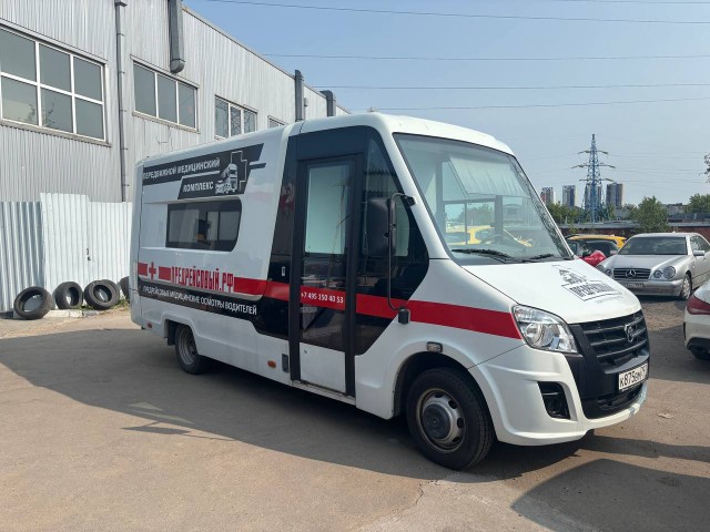 Брендирование транспорта рекламной пленкой