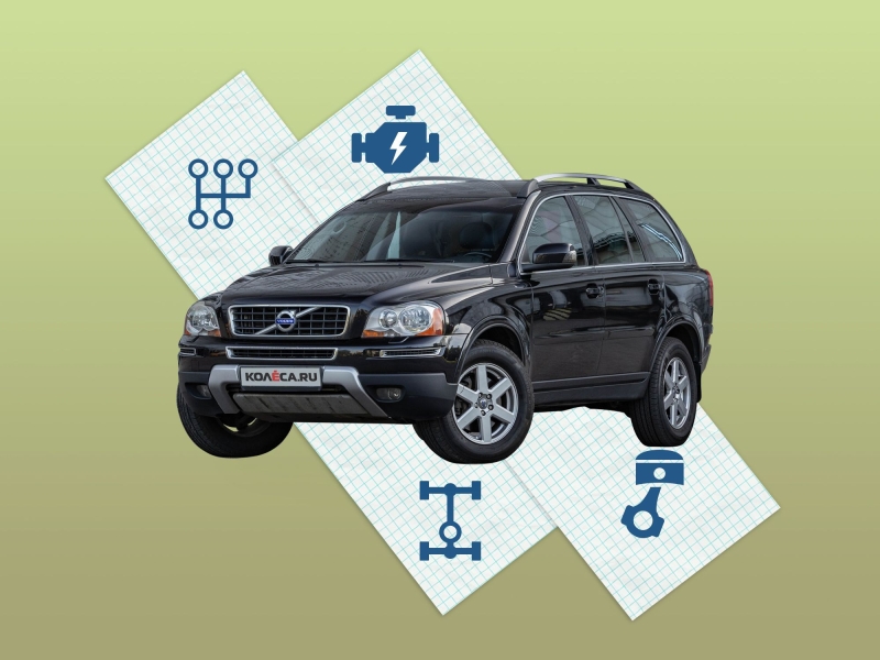 Volvo ХС90 с пробегом: подарок от GM и ремень, который отправляет мотор в капитальный ремонт