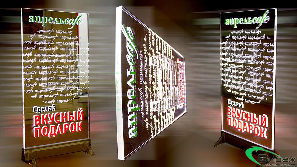 Стойки для рекламы на улице