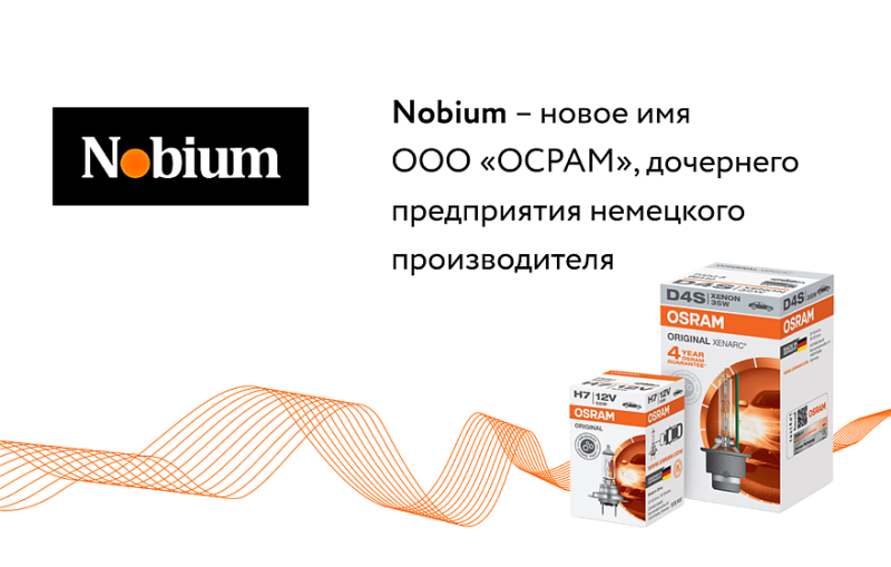 Почему параллельный импорт не позволяет экономить на оригинальных автокомпонентах