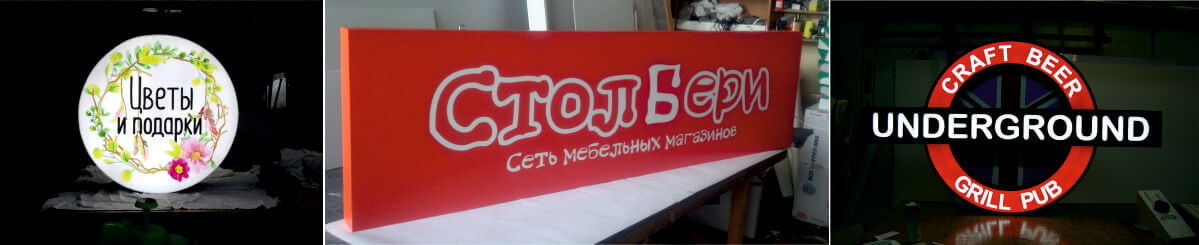 Световой короб: яркие решения для современного освещения и рекламы