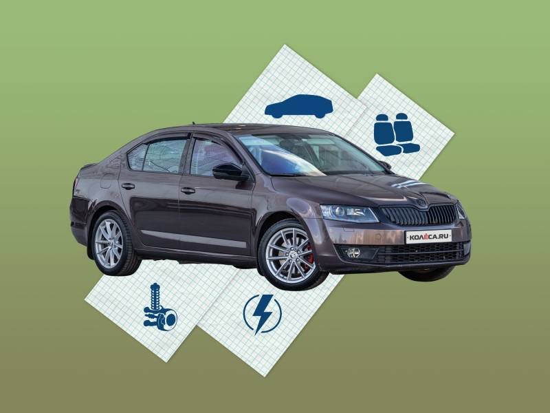 Skoda Octavia A7 с пробегом: ржавые пороги, дыры в дверях и комфортный салон из пластика