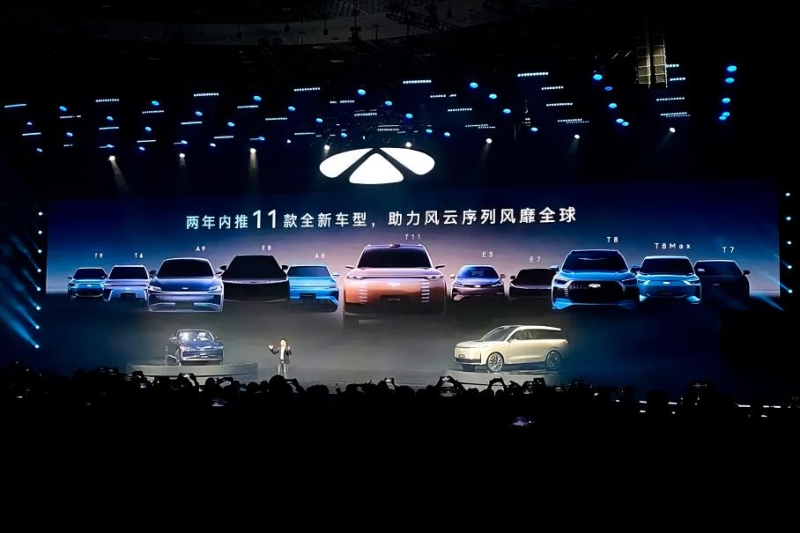 Chery возродила марку Fulwin