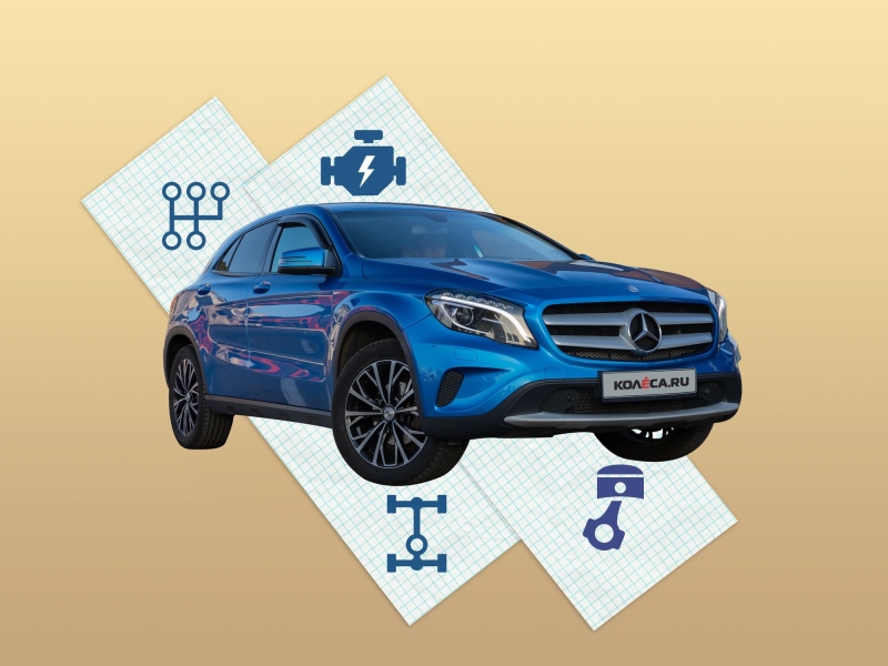 Mercedes-Benz GLA I (X156) с пробегом: коварный мехатроник и треск за сто тысяч рублей