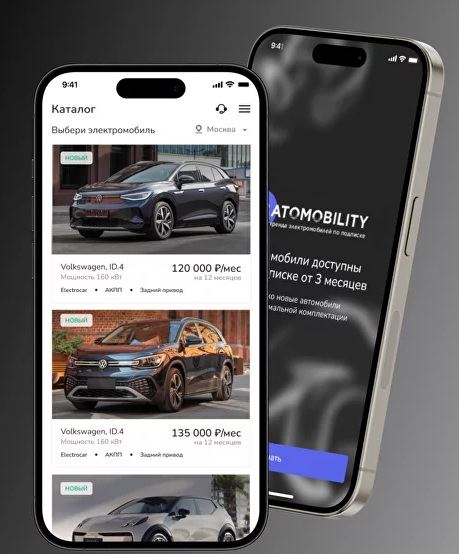 Прокат электромобилей: будущее транспорта уже здесь